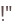 !"
