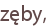 zęby,