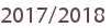 2017/2018