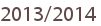 2013/2014