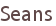 Seans