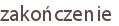 zakończenie