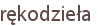 rękodzieła