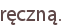 ręczną.
