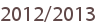 2012/2013