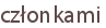 członkami