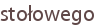 stołowego