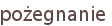 pożegnanie