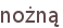 nożną