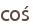 coś