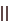 II