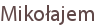 Mikołajem