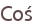 Coś