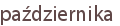 października