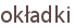 okładki
