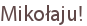 Mikołaju!