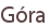 Góra