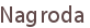 Nagroda