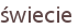 świecie