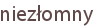 niezłomny