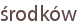 środków