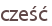 cześć