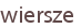 wiersze