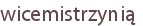 wicemistrzynią