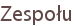 Zespołu