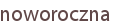 noworoczna
