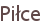 Piłce