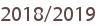 2018/2019
