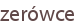 zerówce