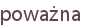 poważna