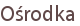 Ośrodka