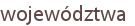 województwa