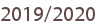 2019/2020
